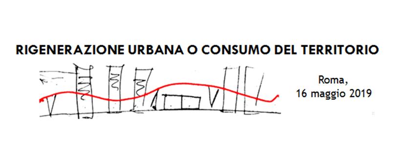 Forum Rigenerazione urbana o consumo del territorio 